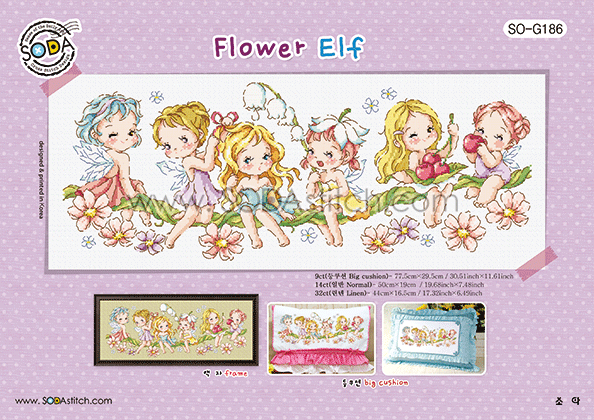 Flower Elf